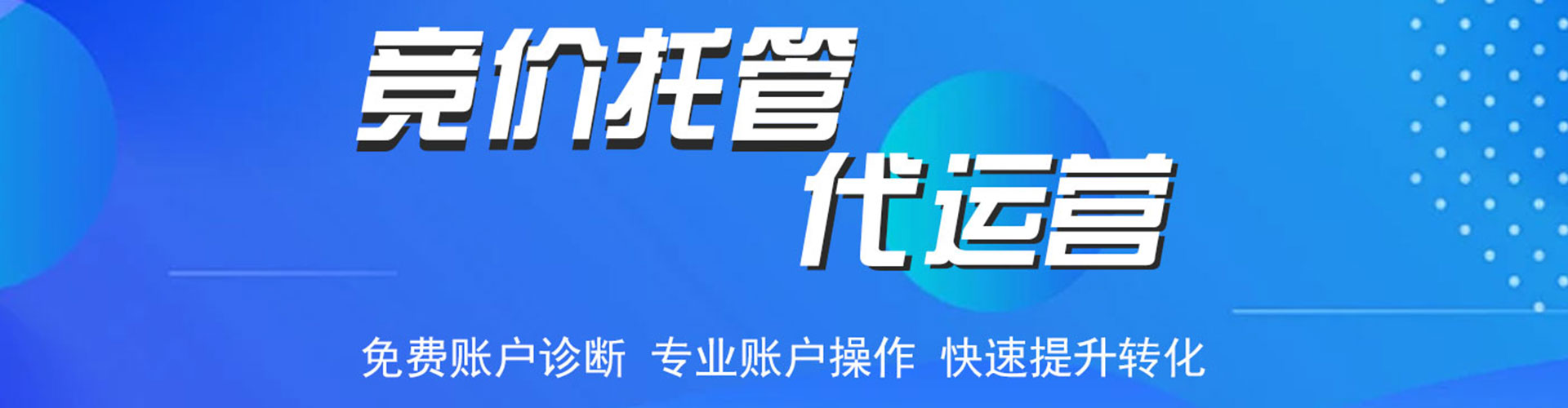 利辛竞价端口开户