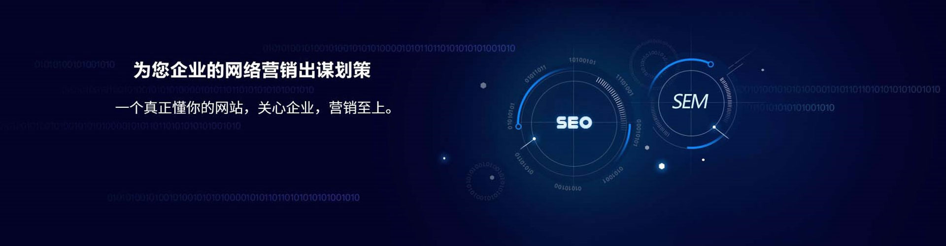 利辛百度竞价排名
